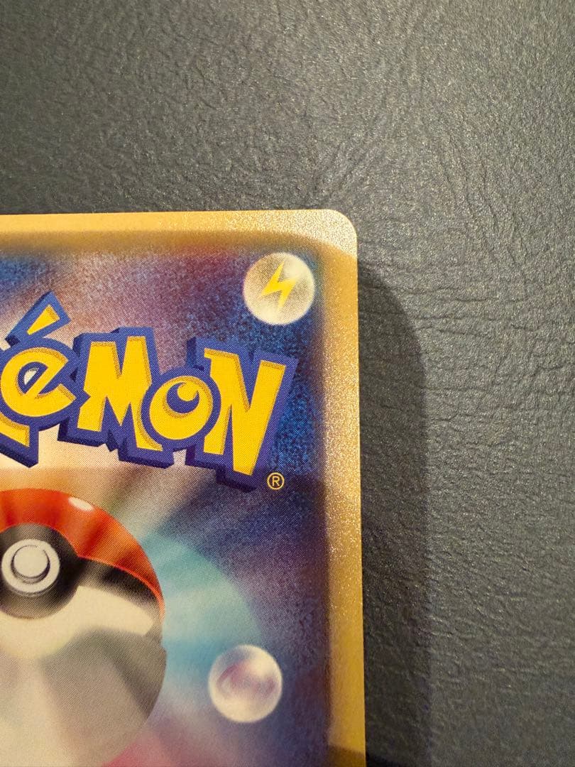 ポケモンカード　ピカチュウex cp2 008/027 xy
