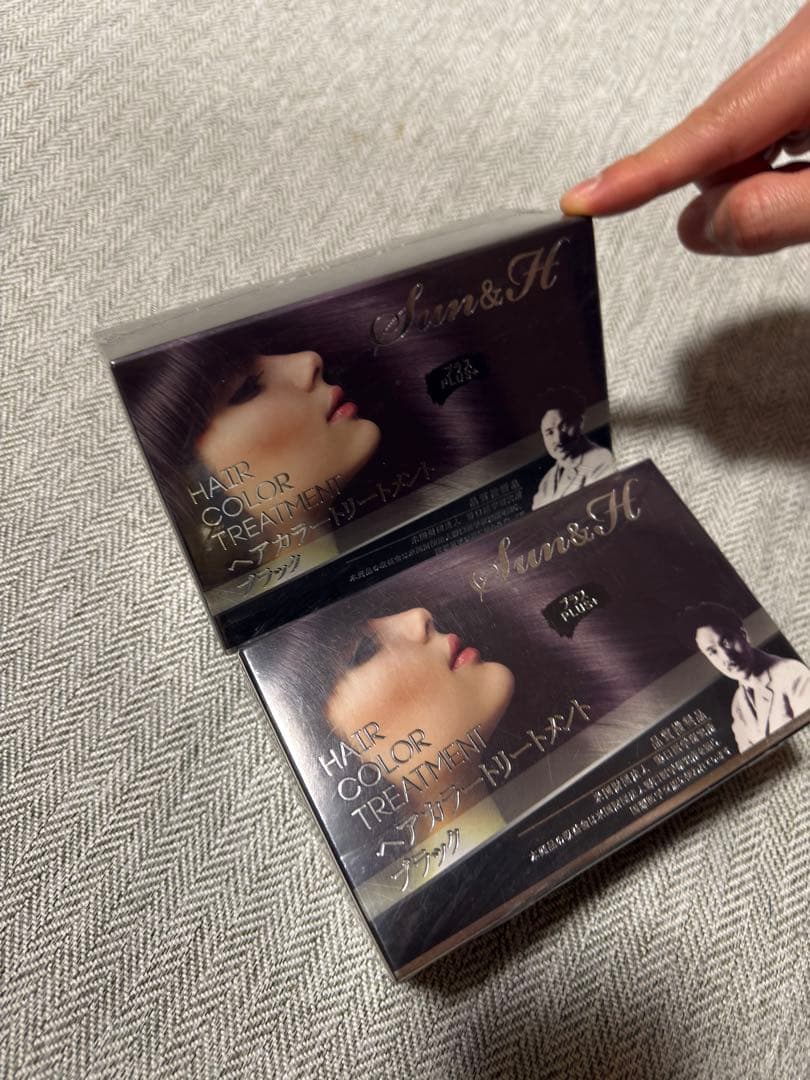【新品未開封】Sun&H ヘアカラートリートメント ブラック 2箱セット