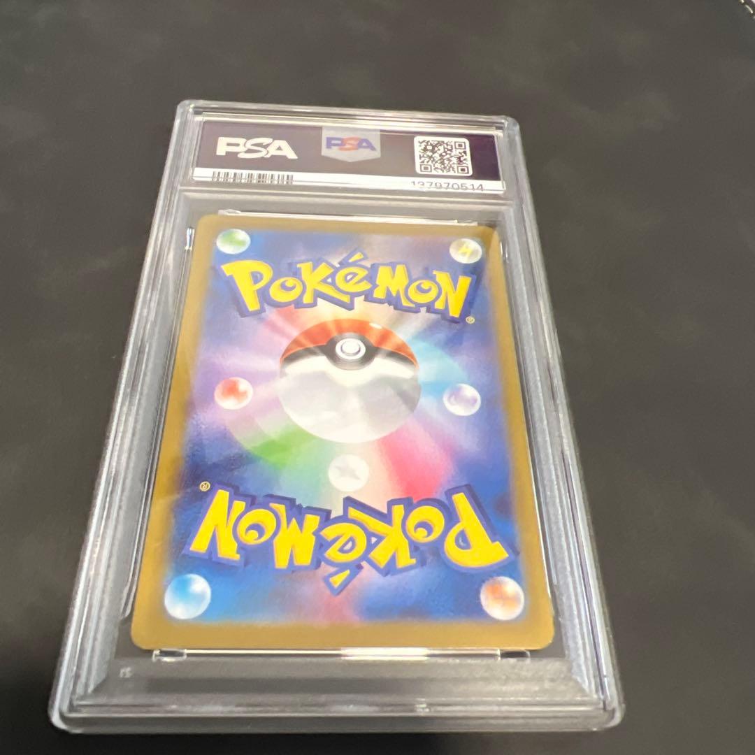ブロスター PSA10