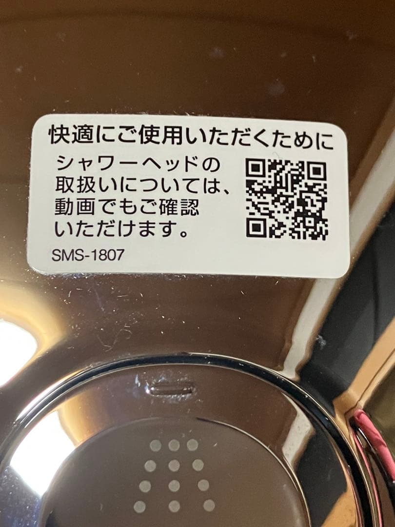 シャワーヘッドINAX