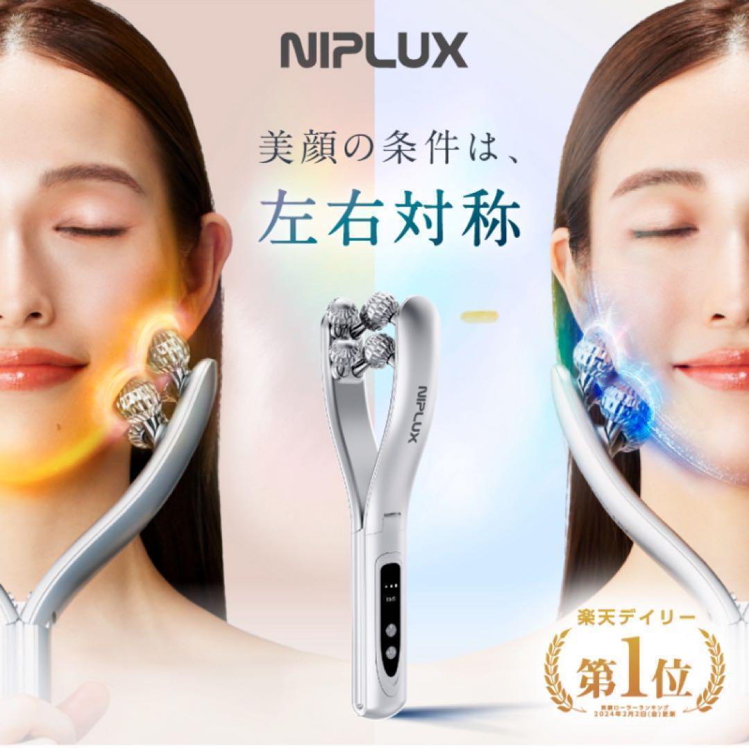 EMS 美顔ローラー Ｙ字型 美顔器 小顔 電動 プレゼント 全身