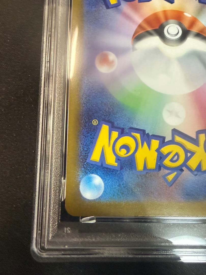 ポケカ　メガリザードンX ex MUR PSA9