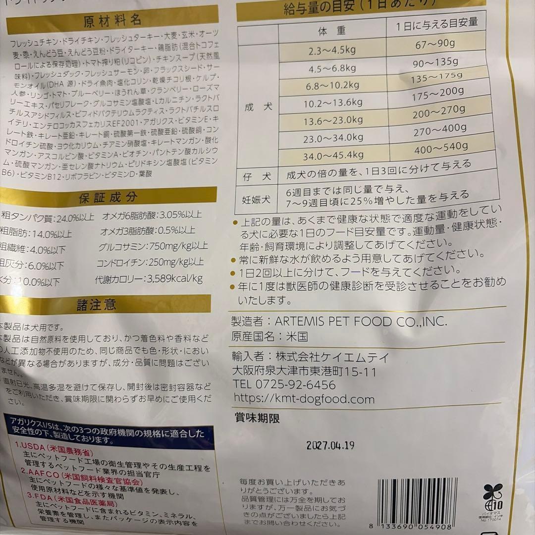 ペット屋あゆ吉様
