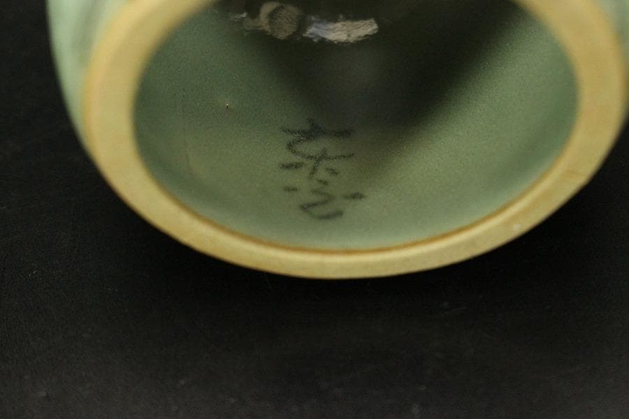 茶道具 東国窯 高麗青磁 雲鶴紋 皆具 揃 未使用 共箱(ZE868)