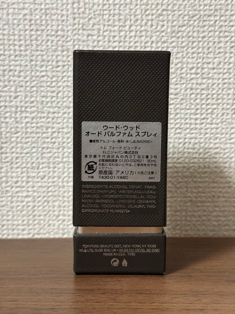 Oud Wood(ウード・ウッド) Tom Ford(トムフォード)