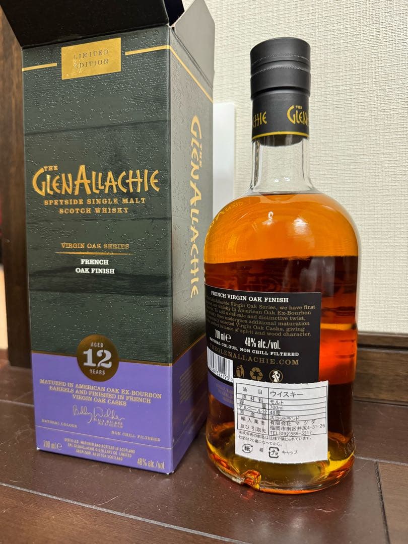 希少品　グレンアラヒー　12年フレンチオーク