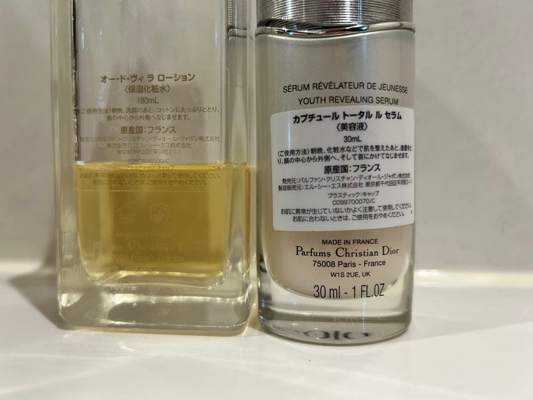 Dior オードヴィラローション カプチュール トータルルセラム