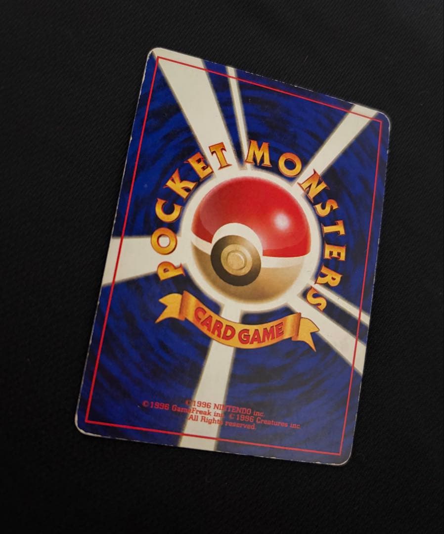 ポケモンカード ルギア 旧裏