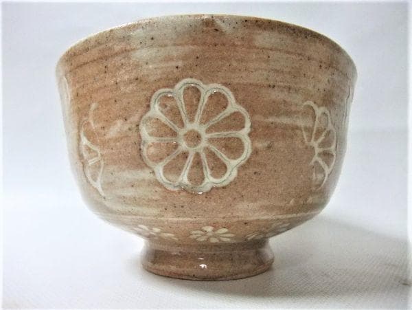 彫三島手 寿菊文「桃山窯」覗き 寿 茶道具 抹茶茶碗 共布 美品 共箱