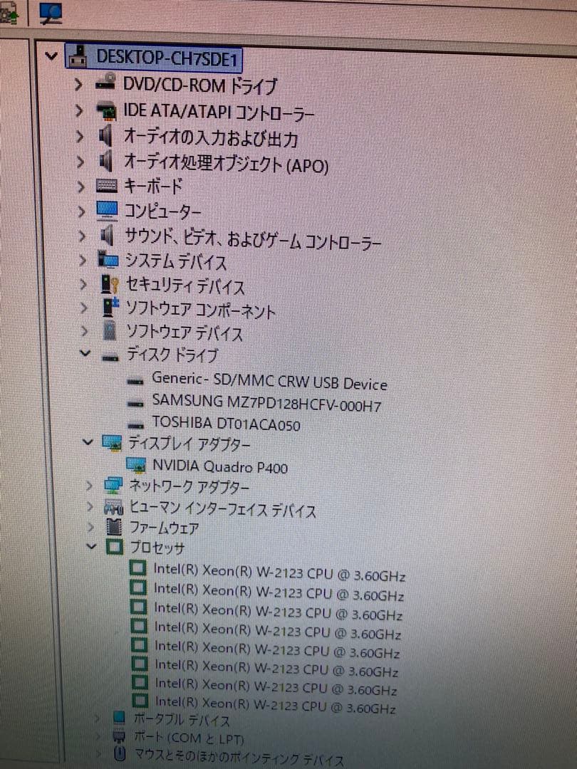 Dell Precision 5820 ワークステーション