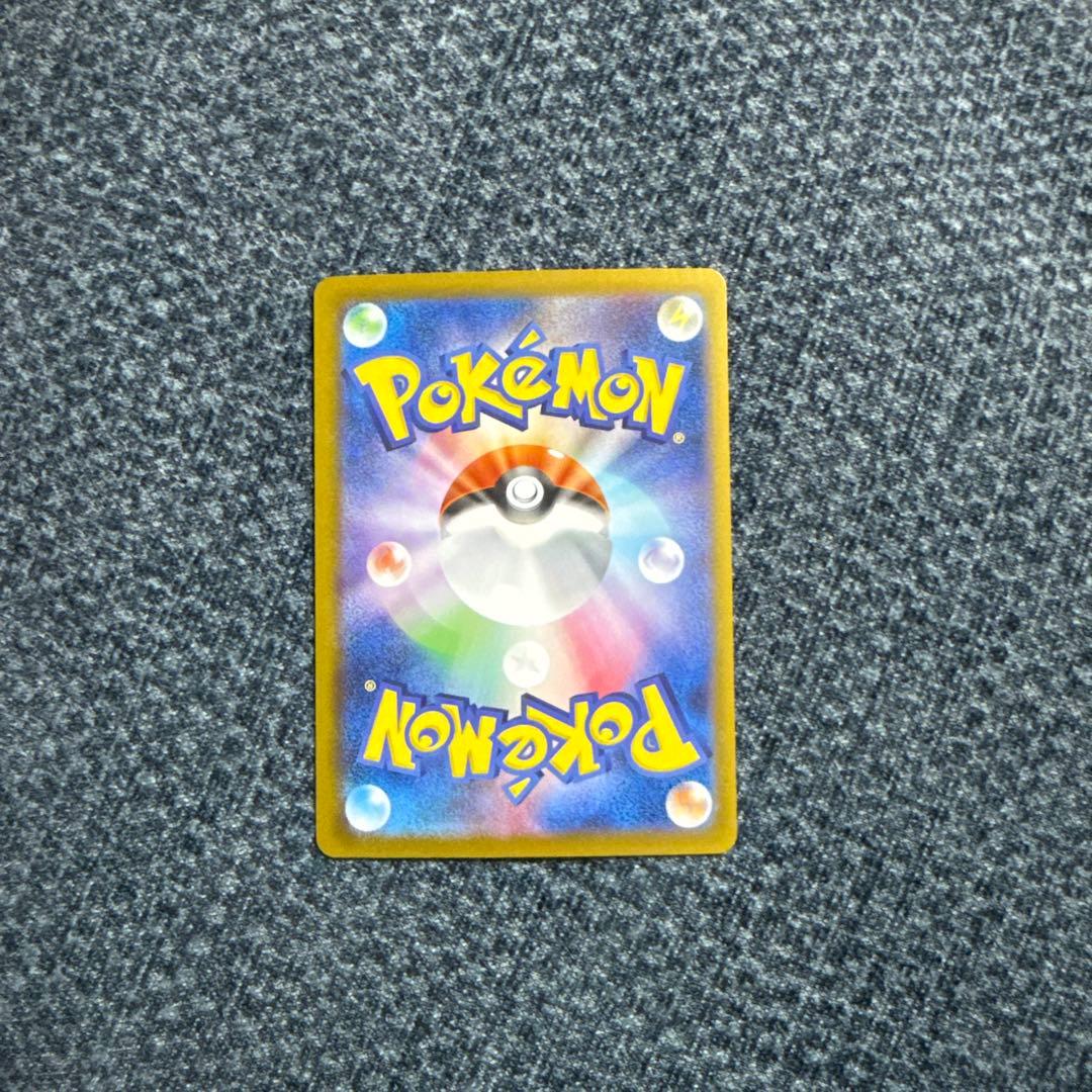 ニンジャスピナー　メガゲッコウガex MUR