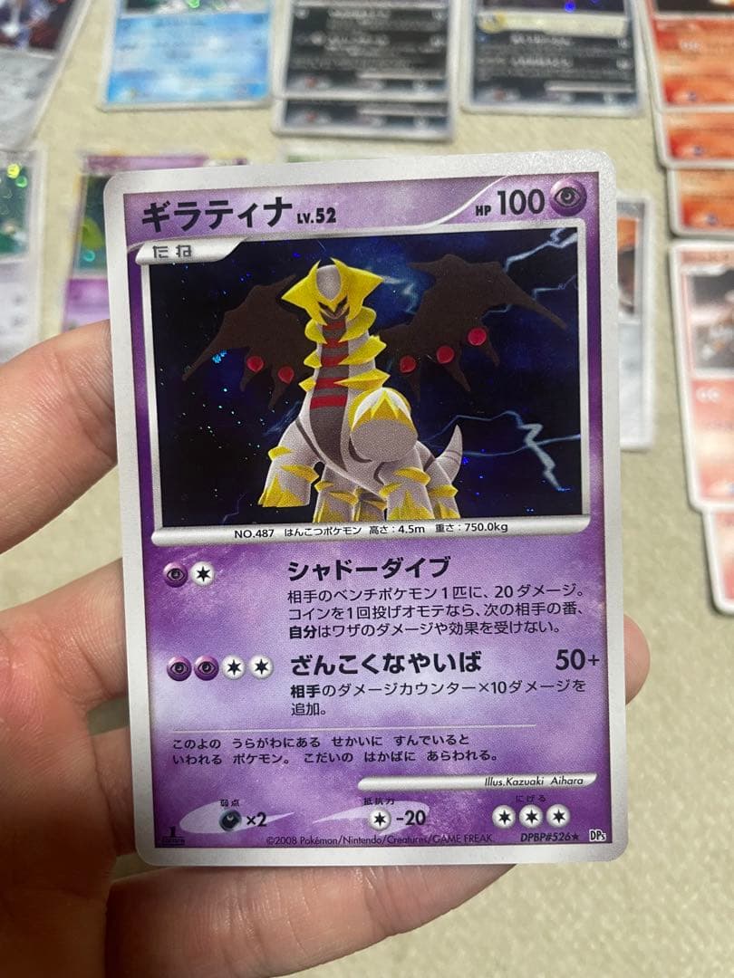 ギラティナpt1含むPt DP L プロモ　キラ 23枚まとめ売り
