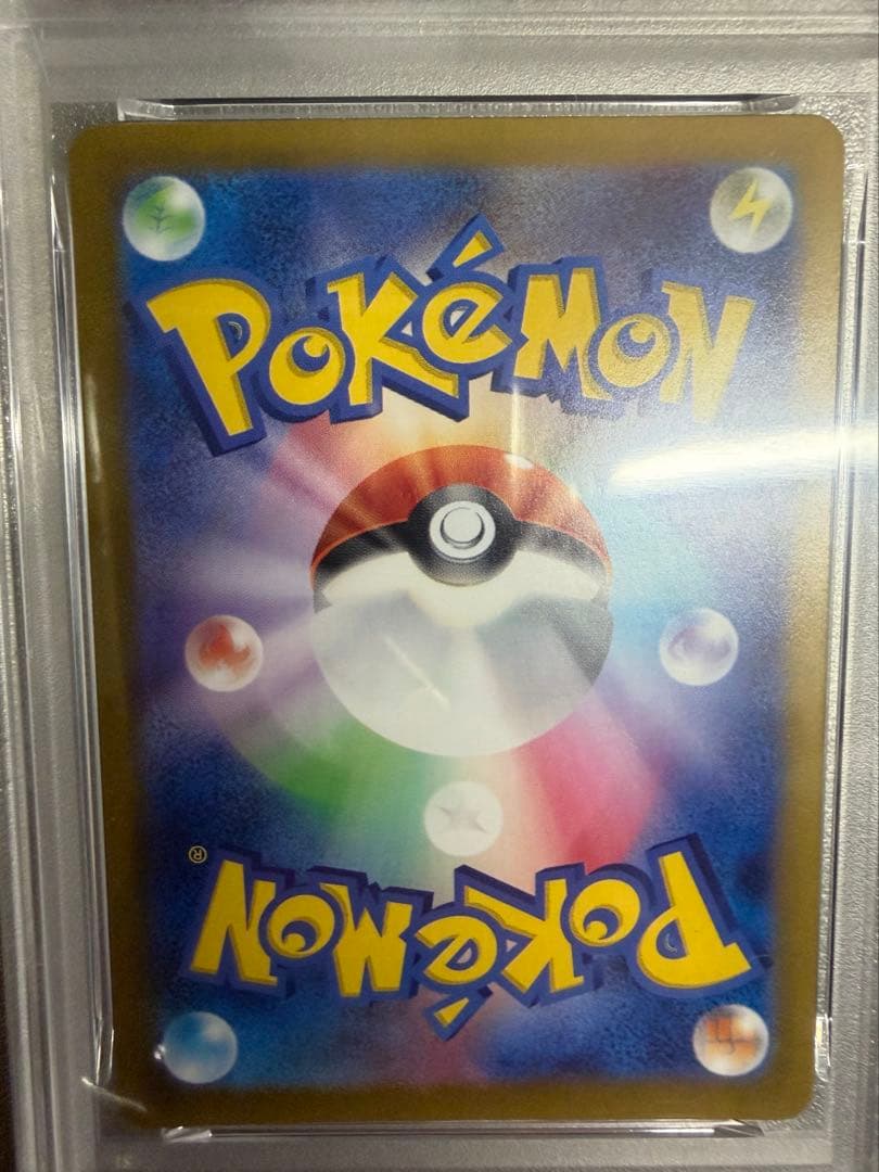 サンダース マスターボールミラー　PSA10