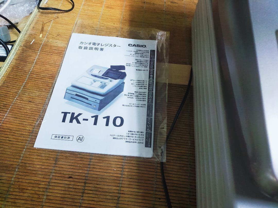 カシオレジスター　設定込み　TK-110中古　飲食仕様789006