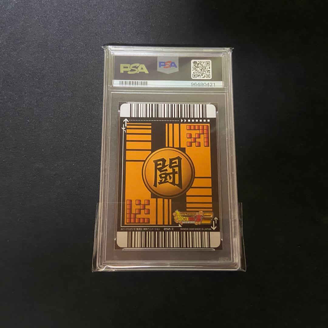 【PSA10】孫悟飯　爆レア