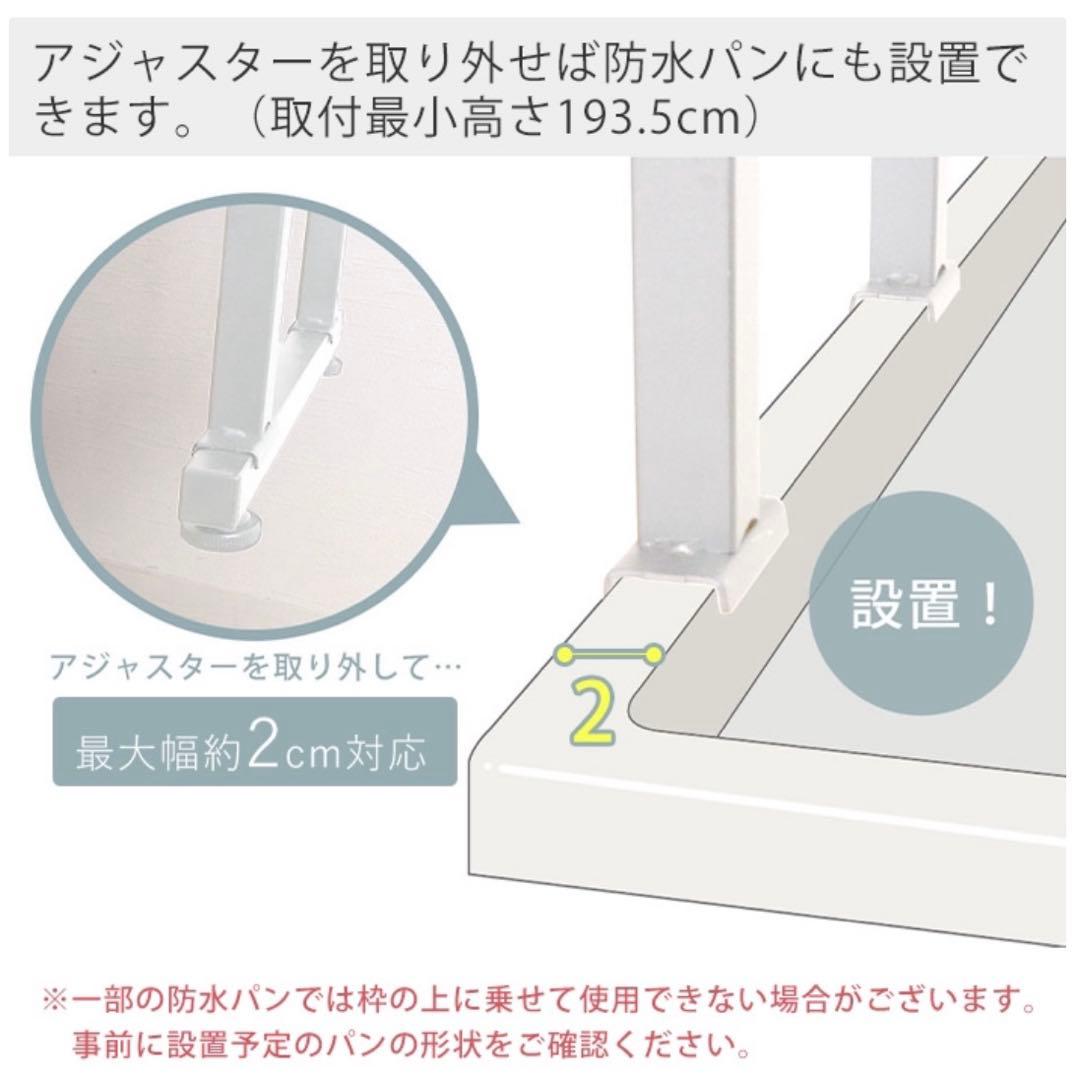 ランドリー 洗濯機 収納ラック 幅60cm アッシュ