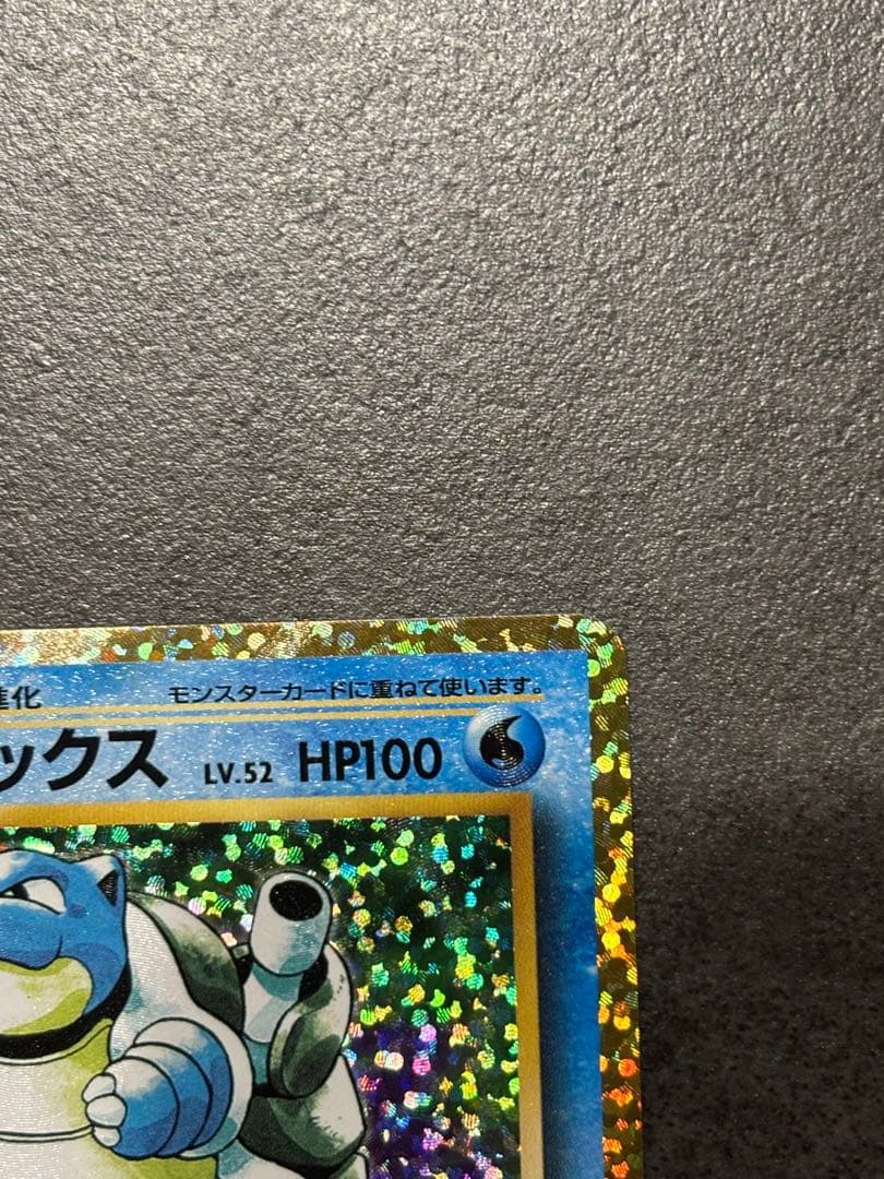 ポケモンカード カメックス 25th プロモ S8a-P 003/025