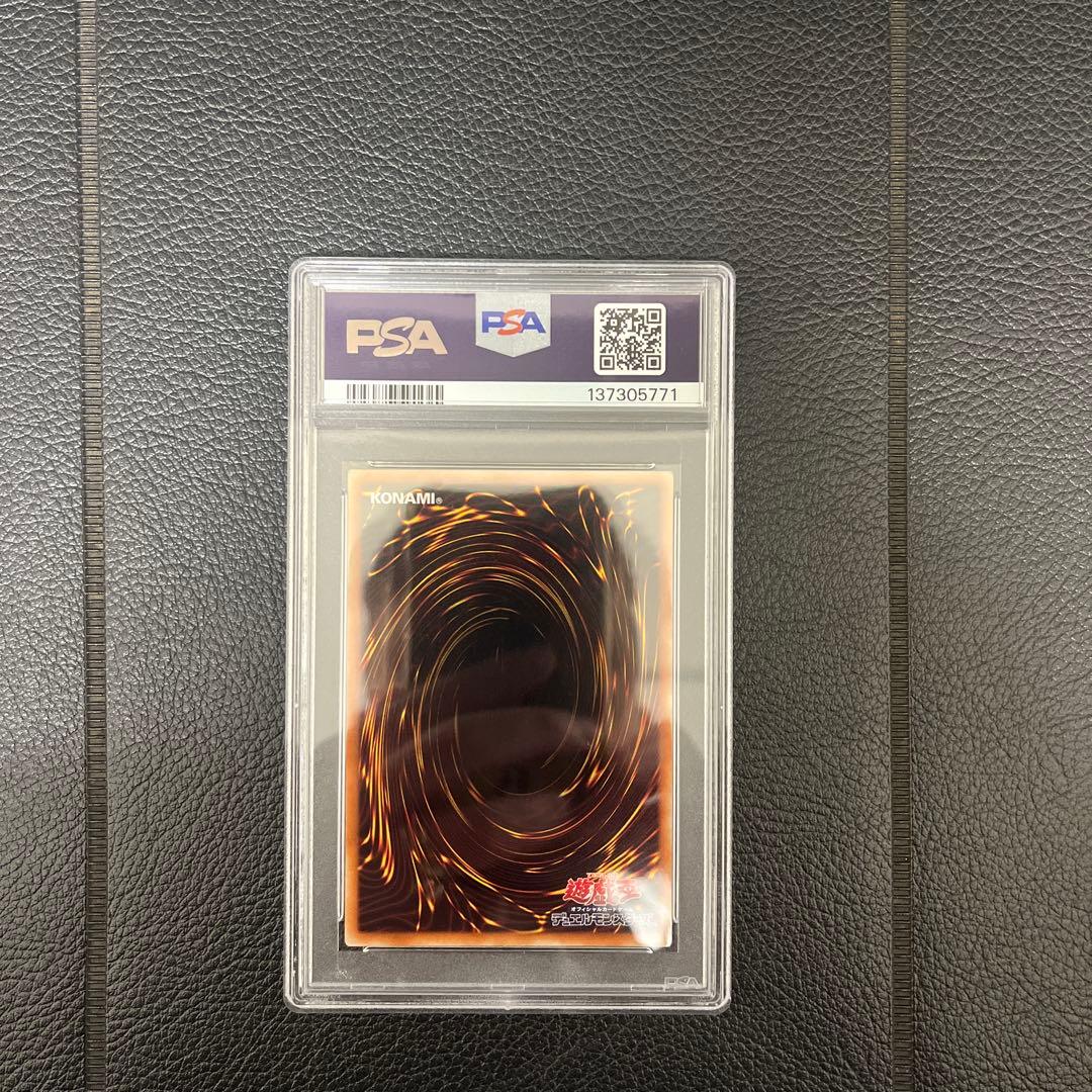 遊戯王 ブルーアイズホワイトドラゴン ウルトラ 高橋和希サイン入り PSA10