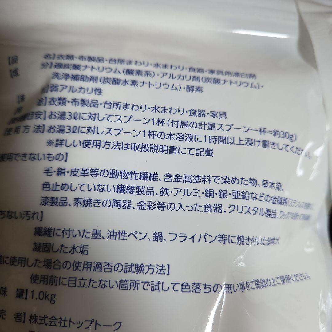 シュワッ！とパンチ