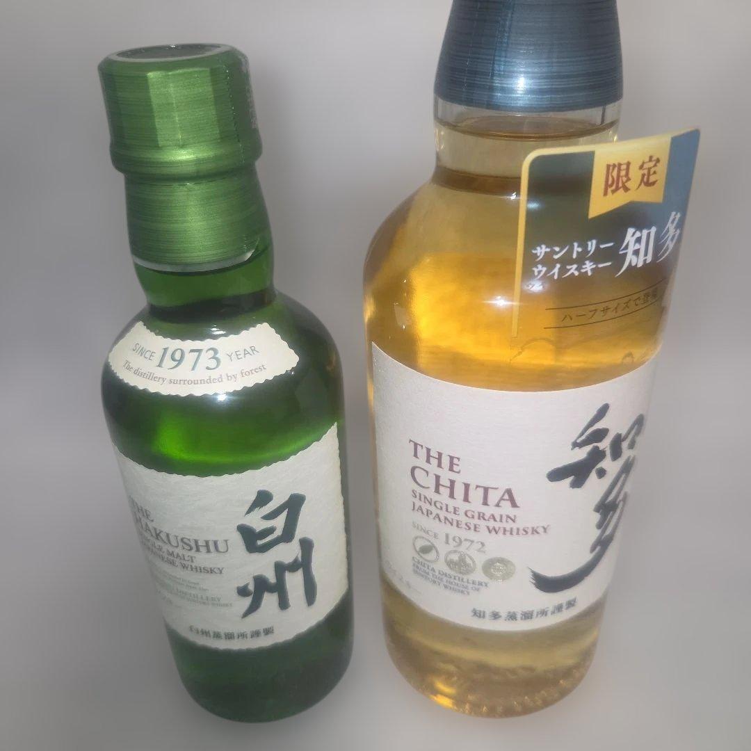 白州180ml & 知多 350ml限定ウイスキー新品、未開封アルコール分43%