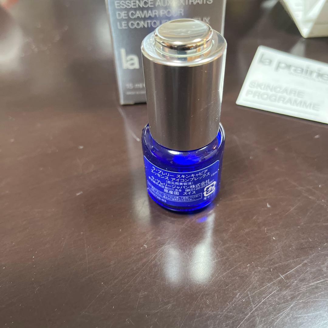 la prairie アイビューティーセット