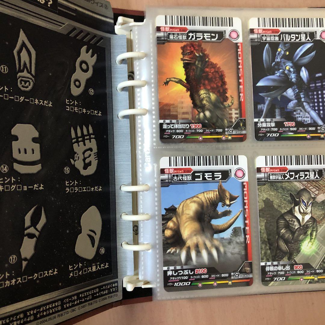 大怪獣バトル　データカードダス　オフィシャルバインダー　136枚のカード入り