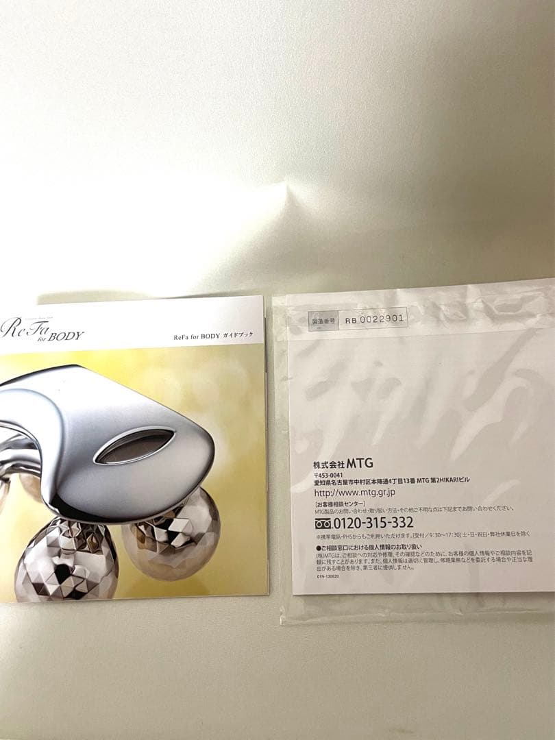 正規品　Refa for BODY リファフォーボディ