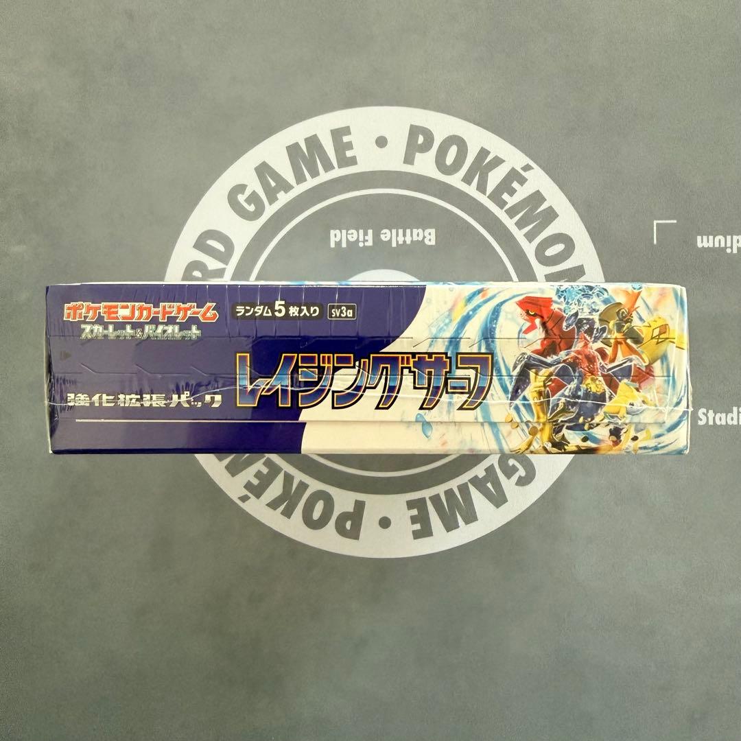 ポケモンカードゲーム レイジングサーフ 1BOX
