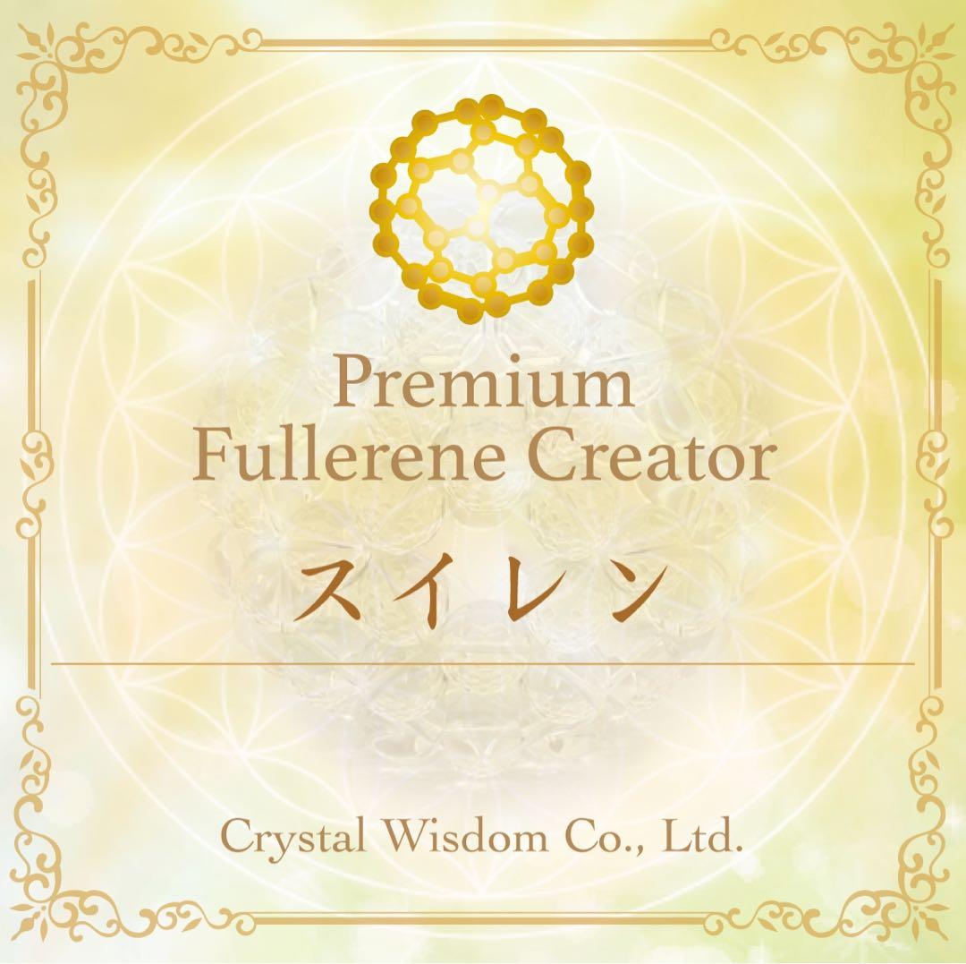 自力インプラント除去 フラーレンFABクリーム30ml　アネモネ3月号掲載