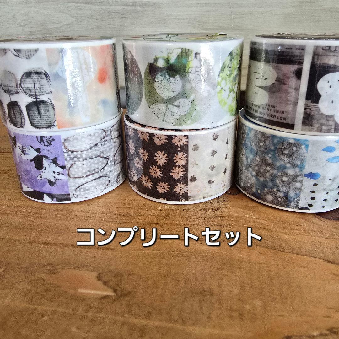 キキセレクトJ 送料450円込 Kikiデザイン+マステコンプリートセット