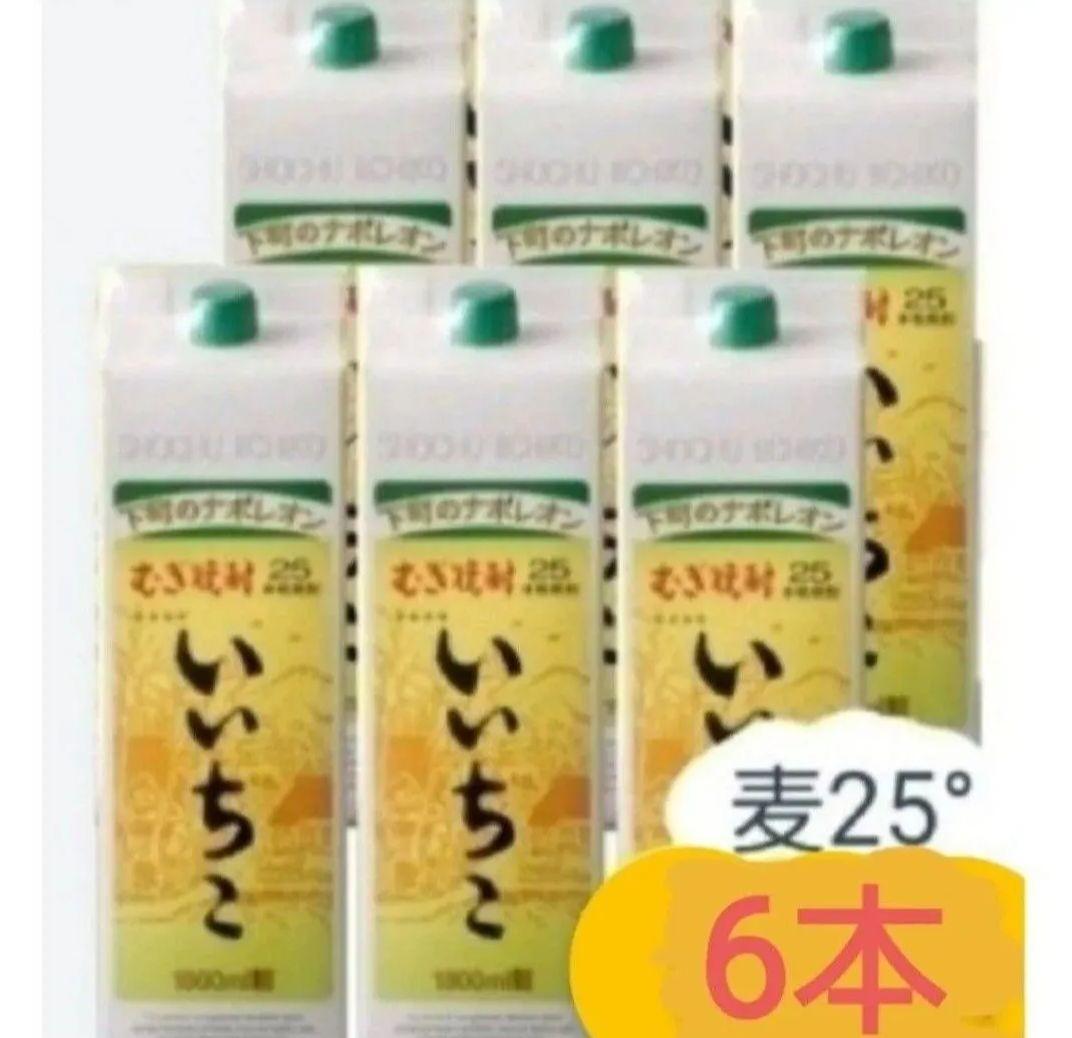 A566 いいちこ 麦焼酎 25度 1800ml パック ６本