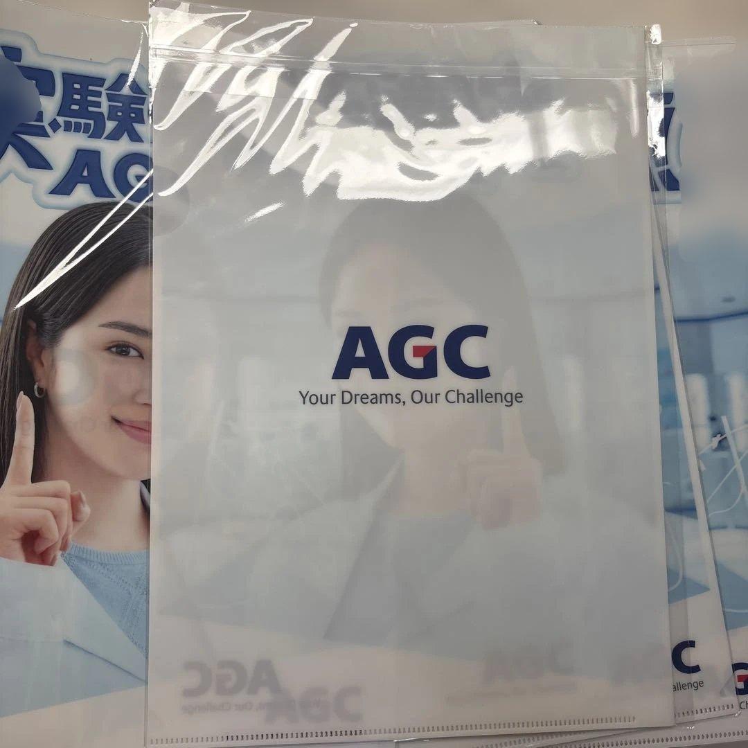 実験するぞ！AGC 広瀬すず　サイン入りクリアファイル
