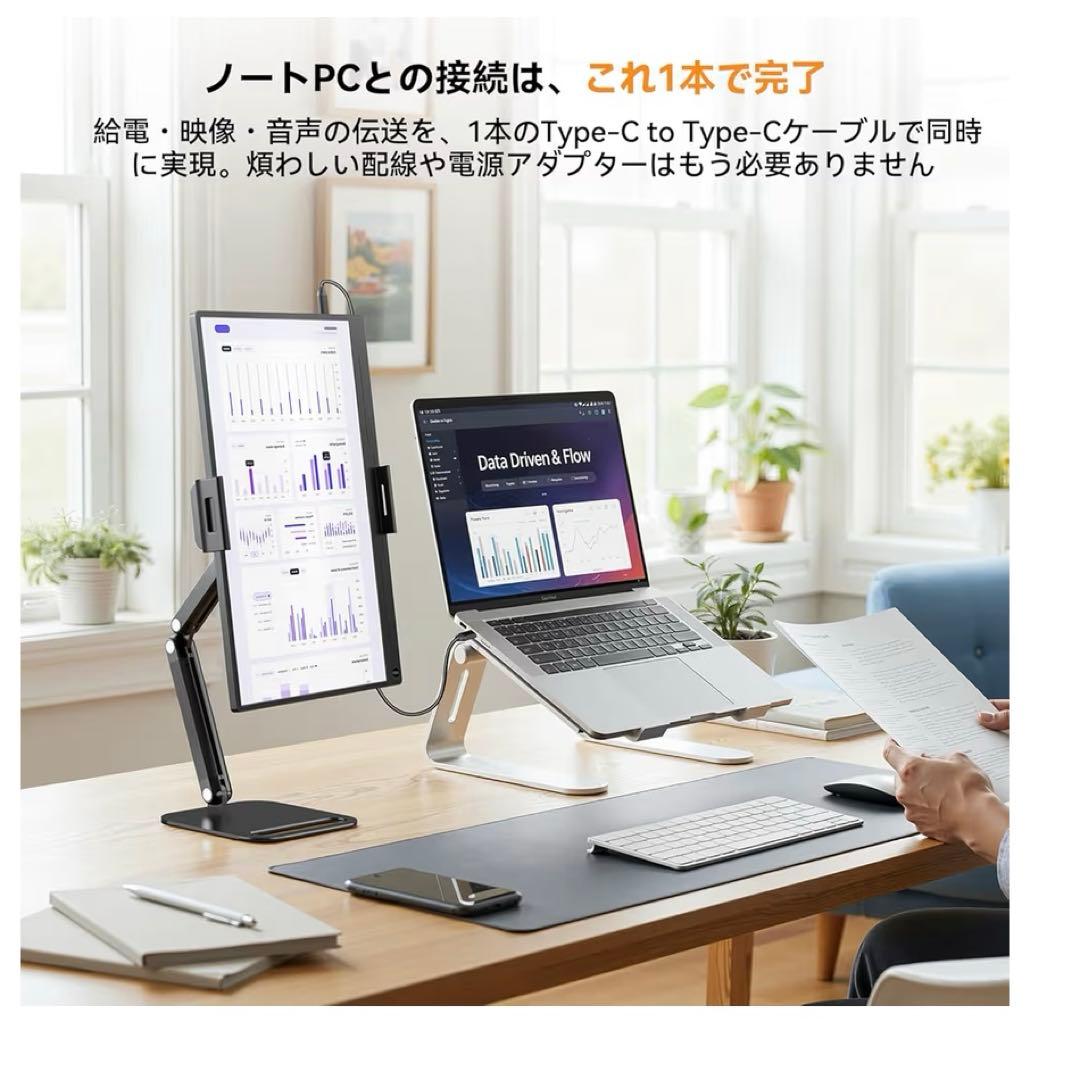新品EVICIV モバイルモニター 15.6インチ【卓上スタンド付き】FHD