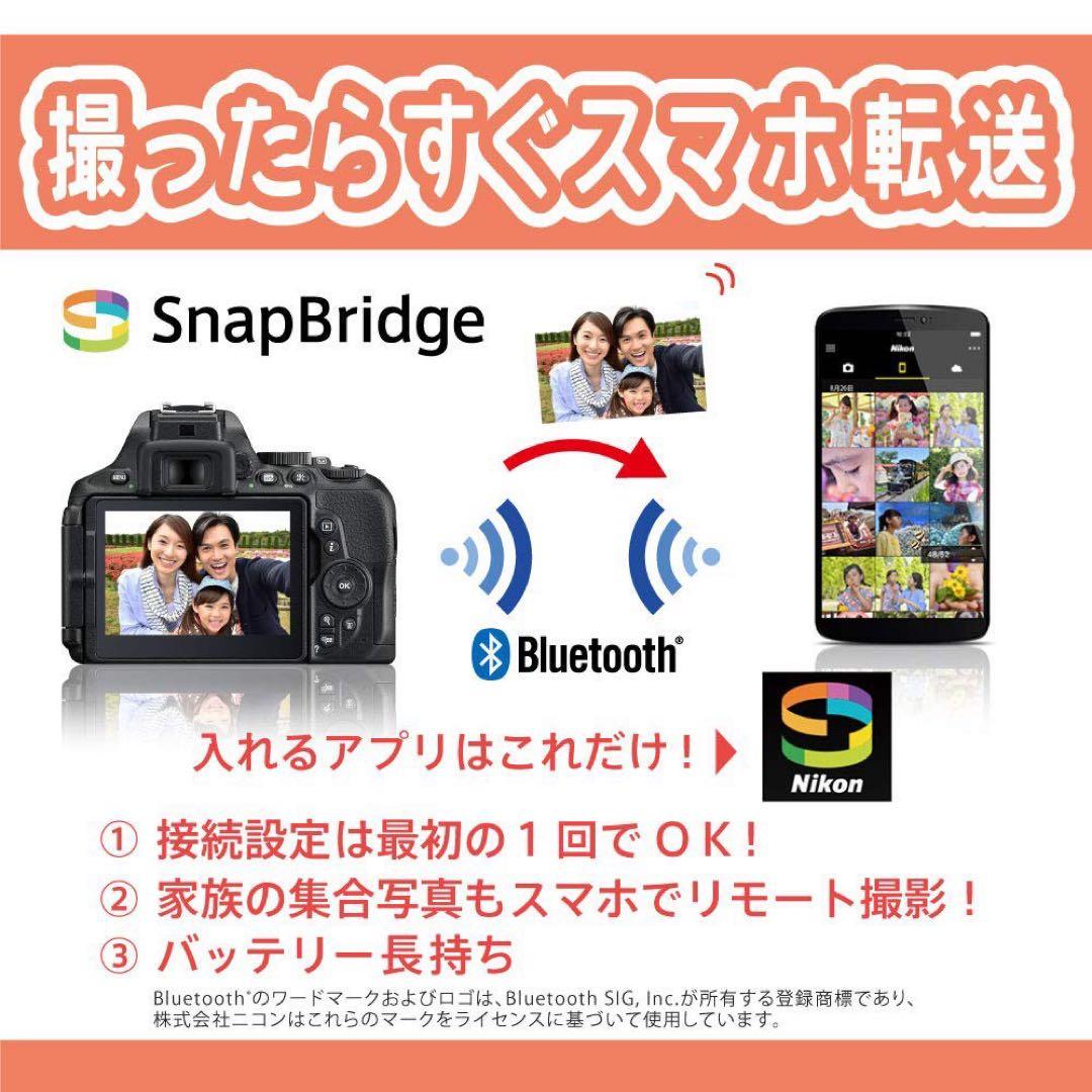ニコン Nikon 一眼レフ デジタルカメラ D5600 ダブルレンズ レンズ
