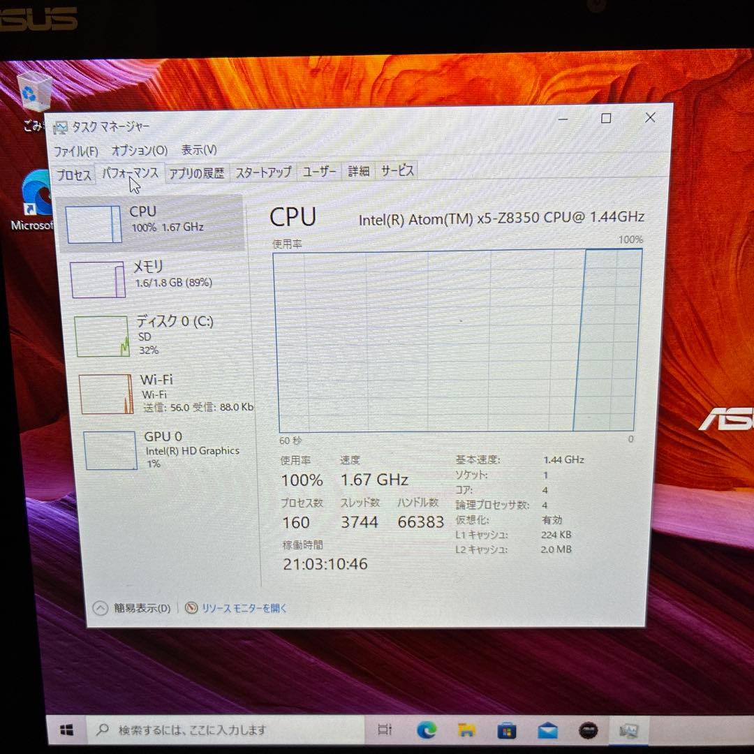 ASUS T101HA ノートパソコン