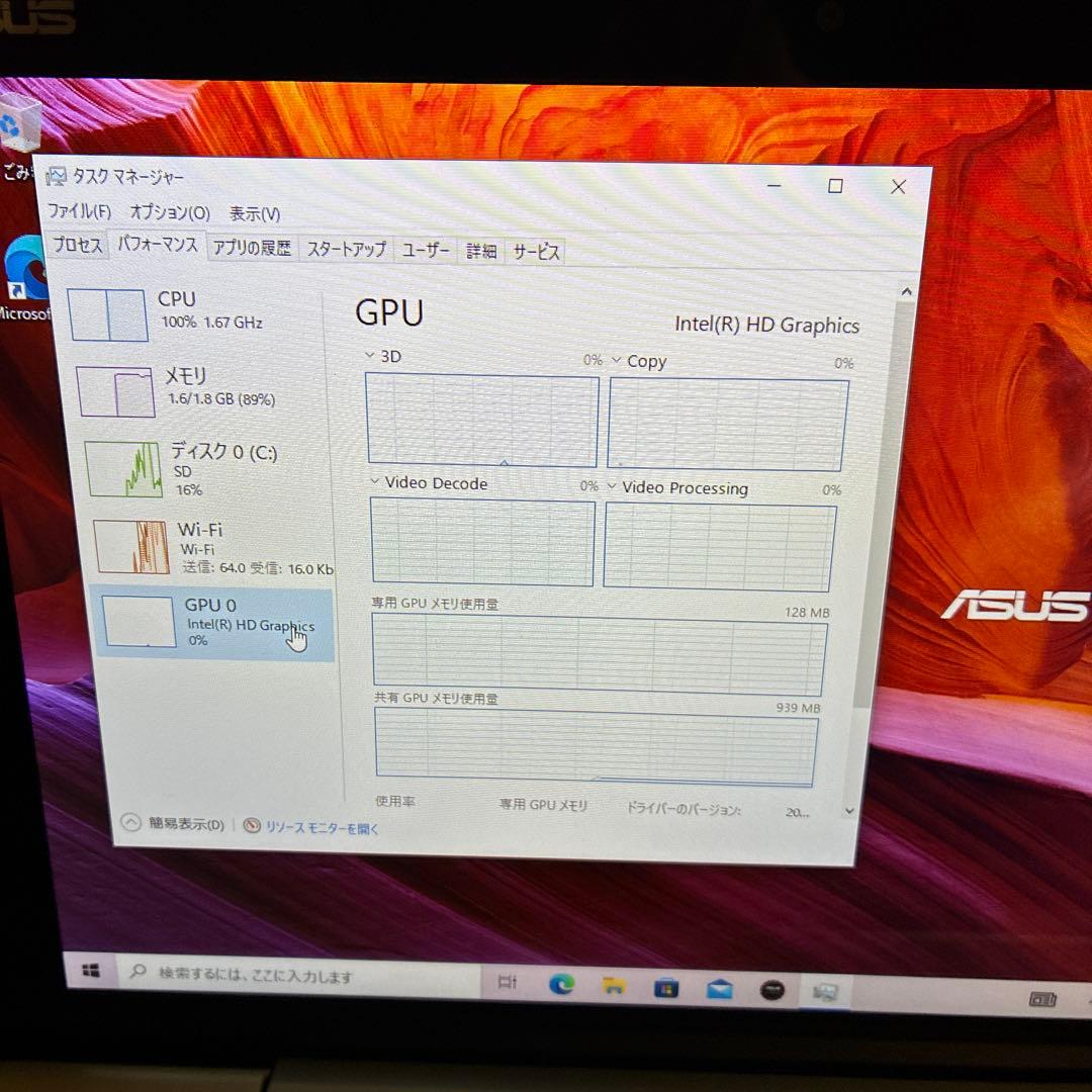 ASUS T101HA ノートパソコン