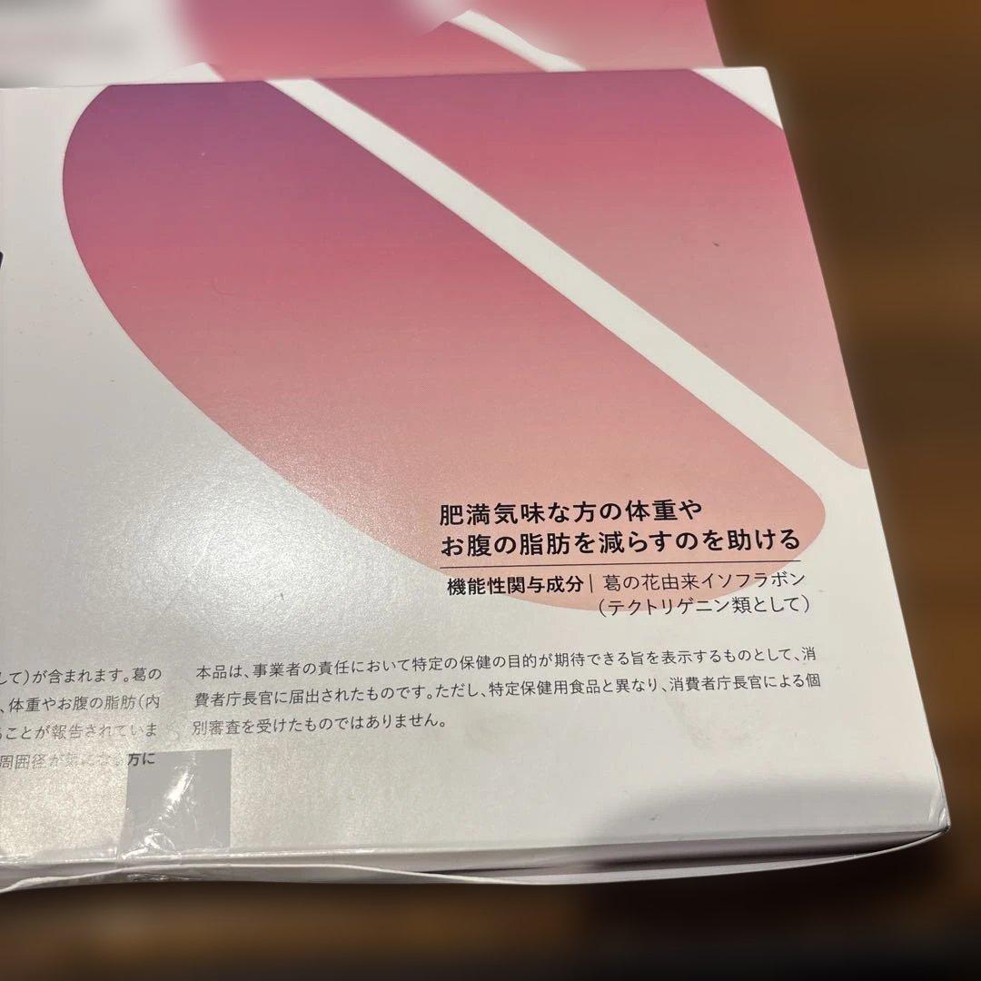新品　risou no Coffee りそうのコーヒー（30袋×2箱）
