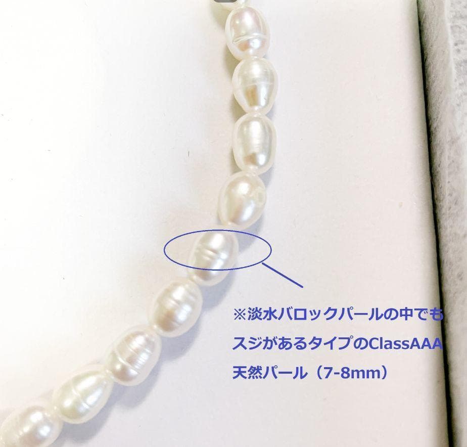 淡水パールネックレス＆ピアス・イヤリングセット（ピアス：揺れないタイプ）