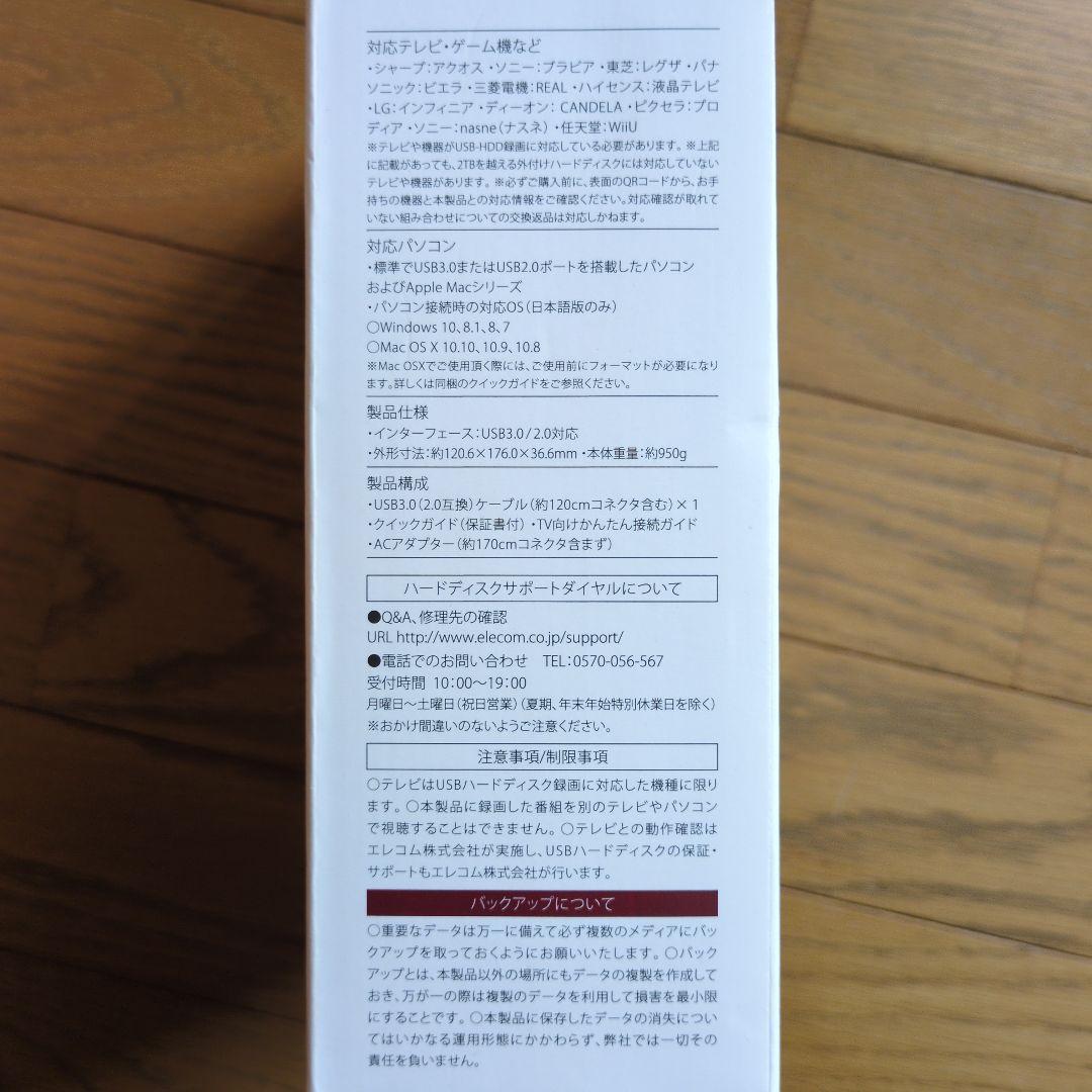 SEAGATE Expansion 3.0TB 外付けHDD ブラック