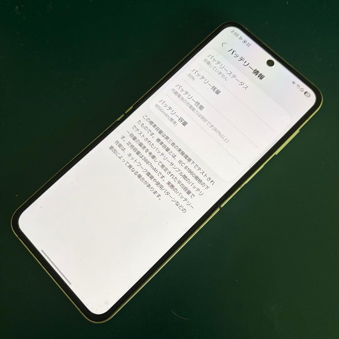 かなり綺麗 GALAXY z flip 6 国内版 シムフリー