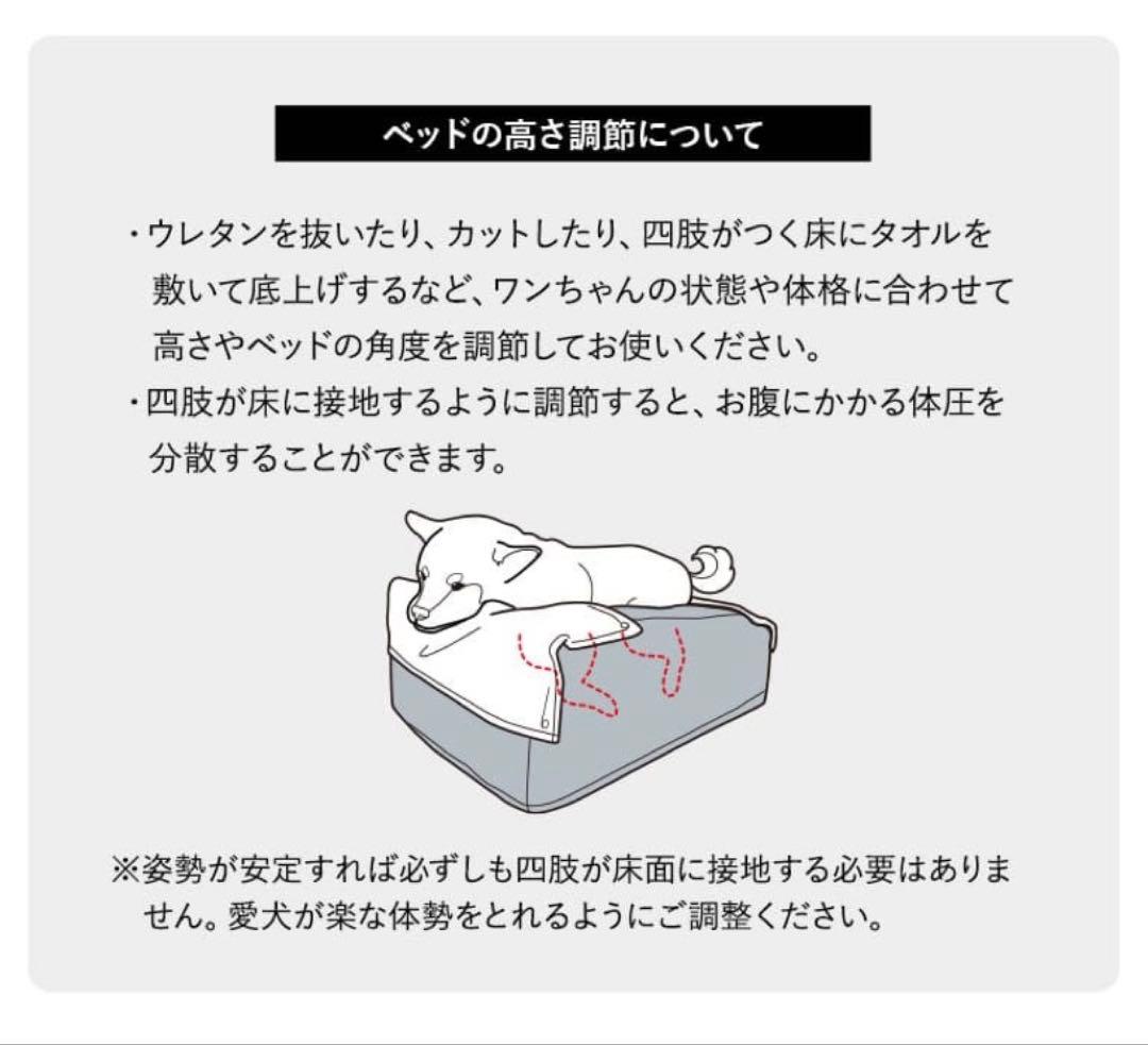 EMOOR 犬用介護ベッド　Ｓサイズ