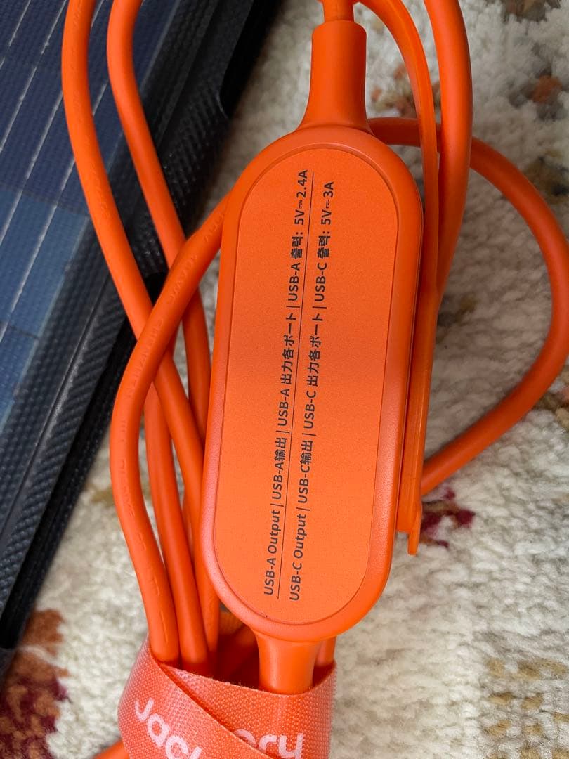 Jackery ソーラーパネル　JS-40C