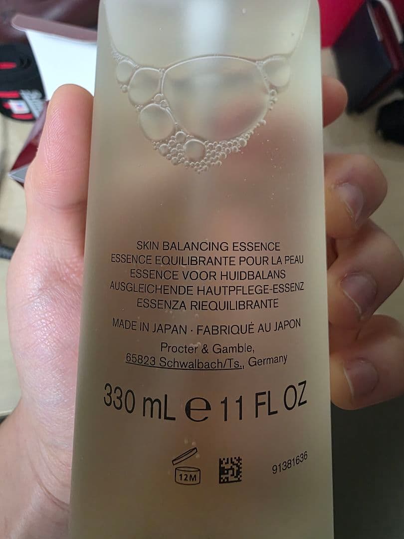 SK-II フェイシャルトリートメントエッセンス 330mL 新品未開封 免税店