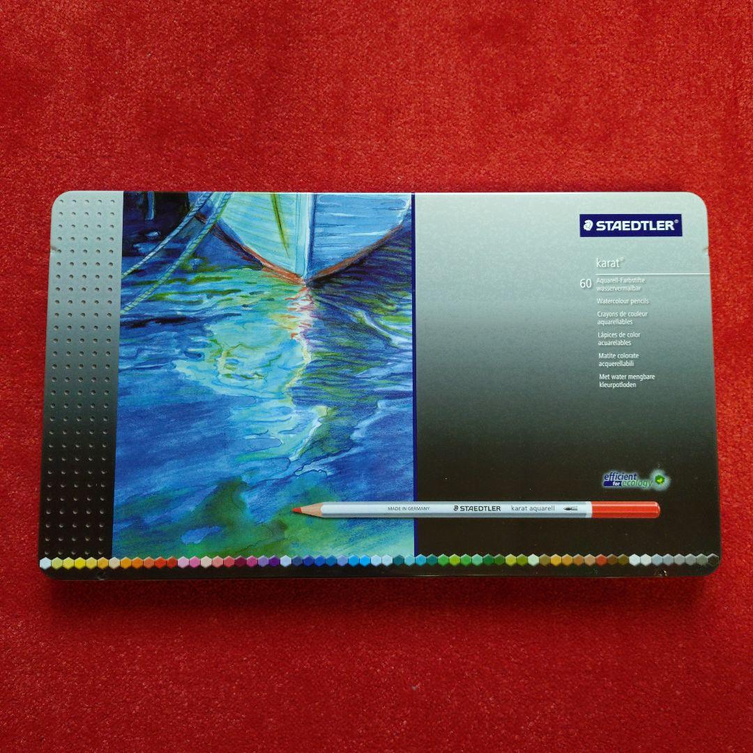 STAEDTLER karat aquarell 水彩色鉛筆　60色　高級色鉛筆
