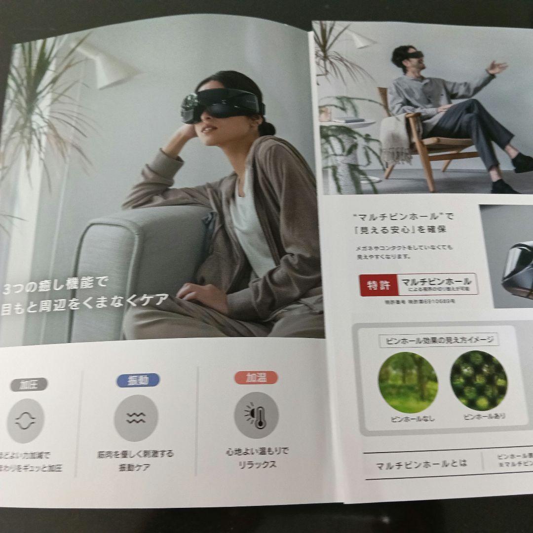 【メーカー保証付】4/3までの販売　 3Dアイマジック　REM-04