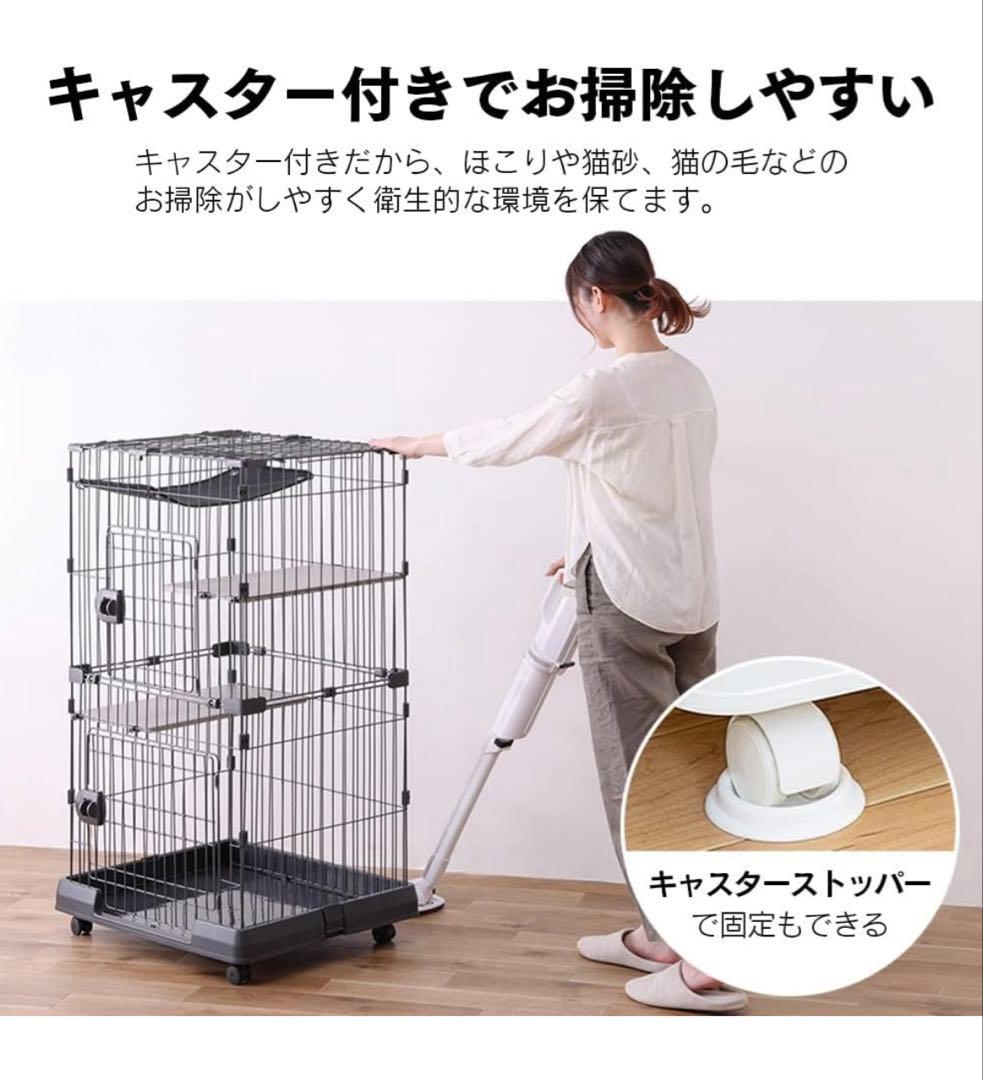 アイリスオーヤマ マットホワイト 猫 2段ホワイト(ハンモック付き)