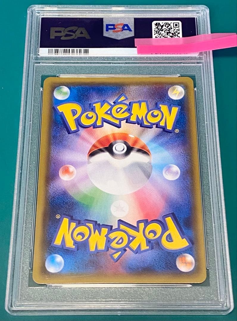 ★PSA9★ ポケモンカード デンリュウEX SR XY7 バンデットリング