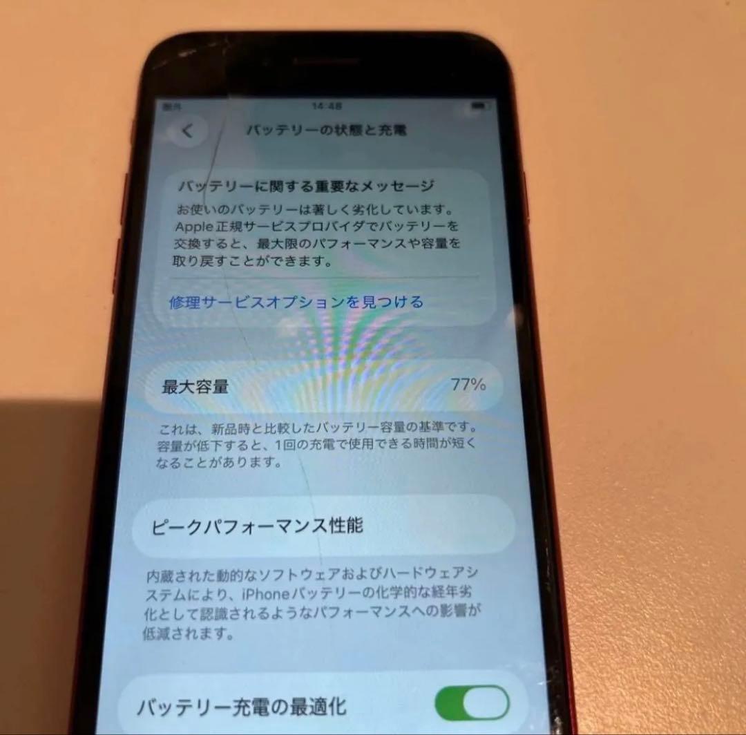 iPhone SE2 RED SIMフリージャンク品