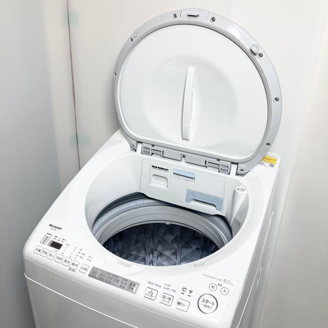 極美品 SHARP 縦型洗濯乾燥機 8kg ES-TX8K-W 2025年製