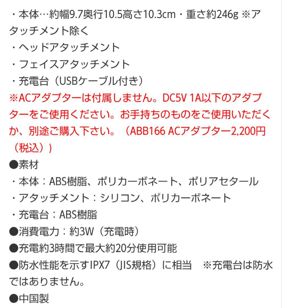 CREAGE クリアージュ ディープスパリフト CR051T　ヘッドスパ